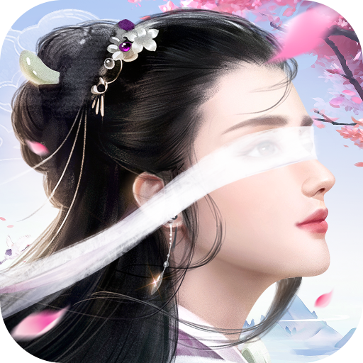 天外飞仙(仙侠修仙)