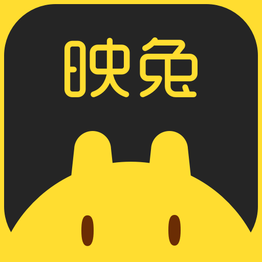 映兔应用描述查询|映兔应用截图查询|映兔应用包信息|映兔版本记录