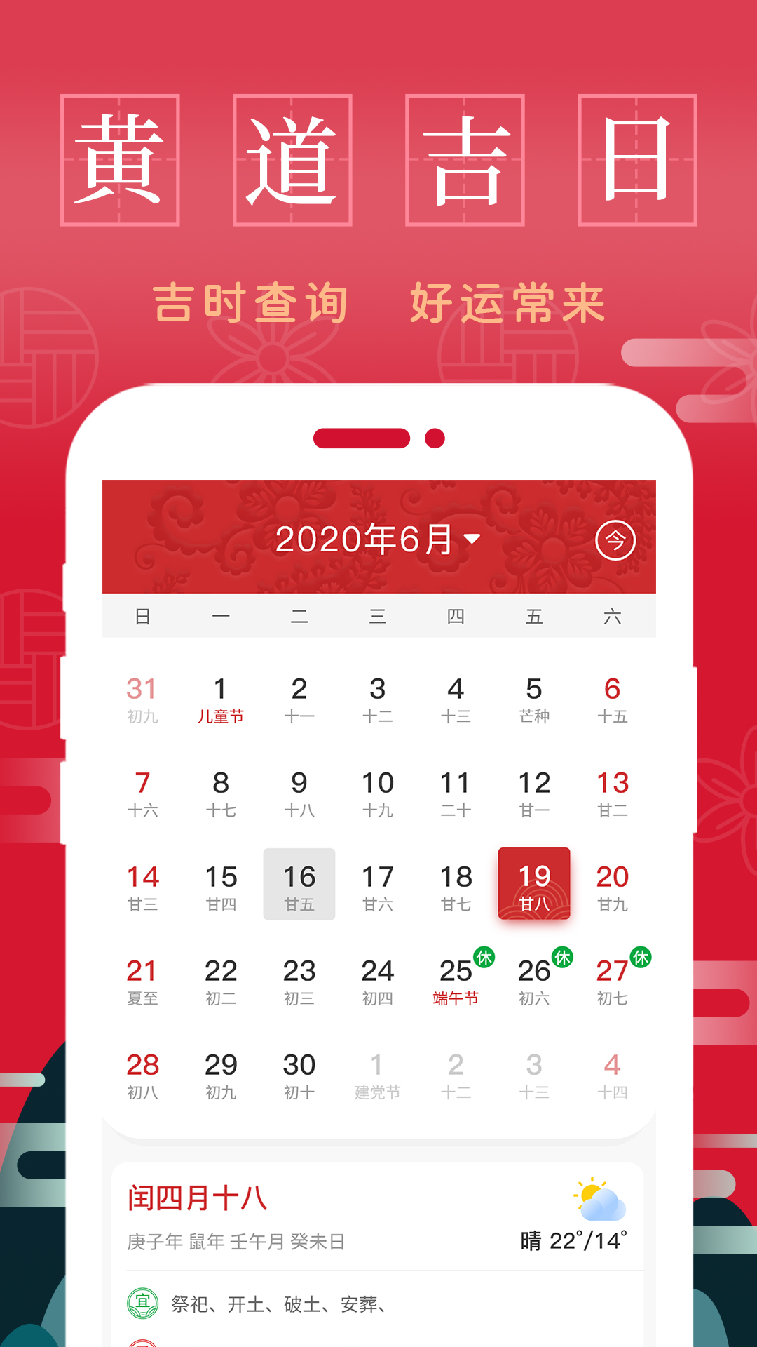 软件商店