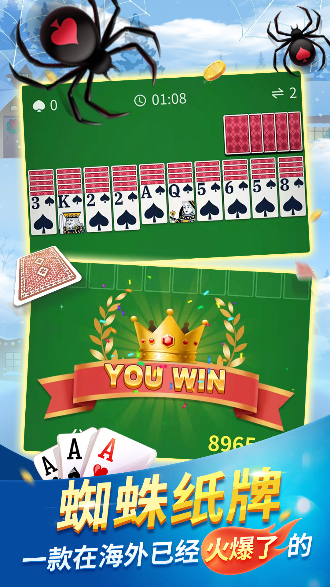 随时随地重温圣安东尼奥马刺精彩瞬间