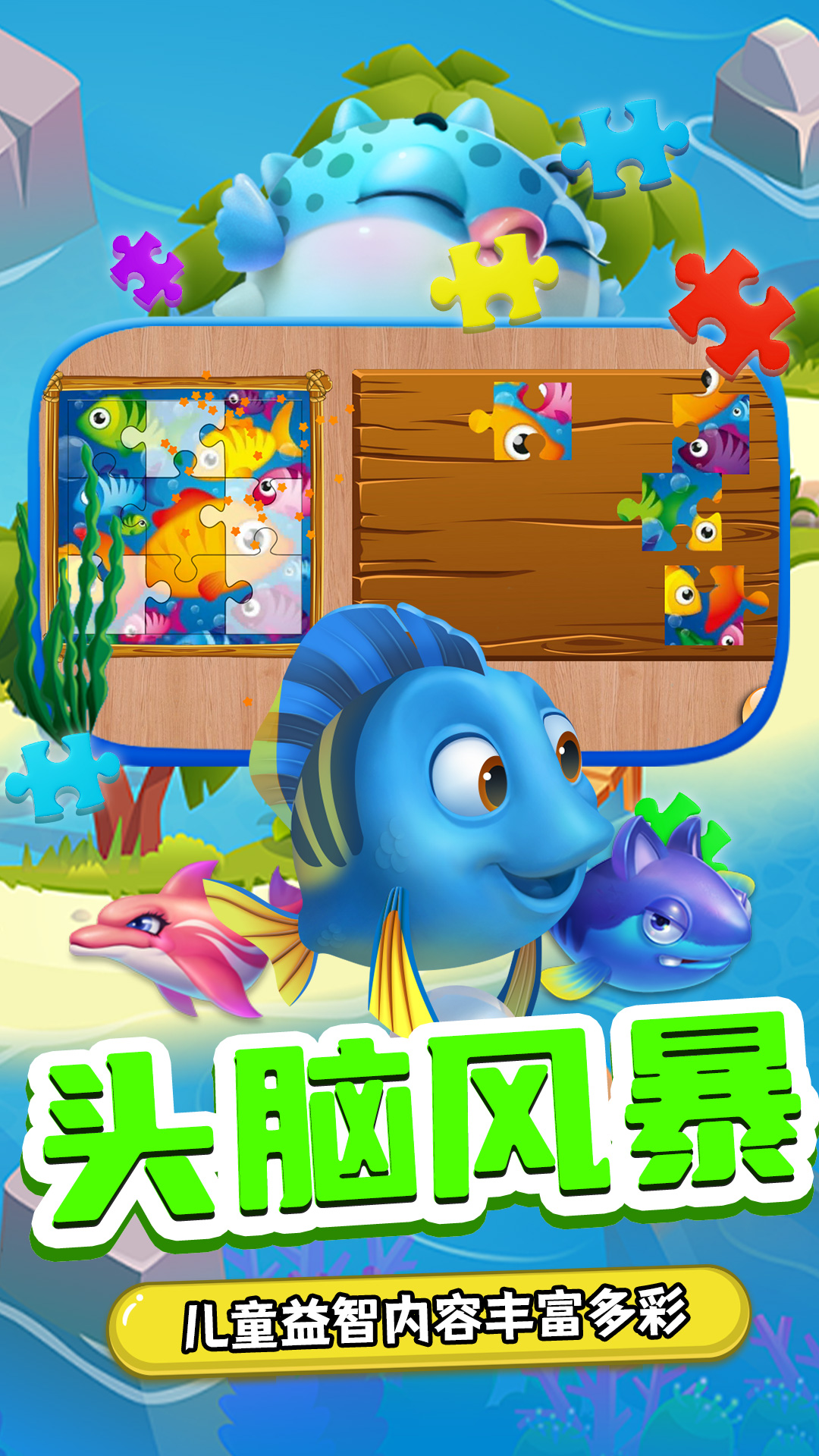 水族馆乐园手游下载-Aquarium Land(水族馆乐园)安卓版下载-游戏369