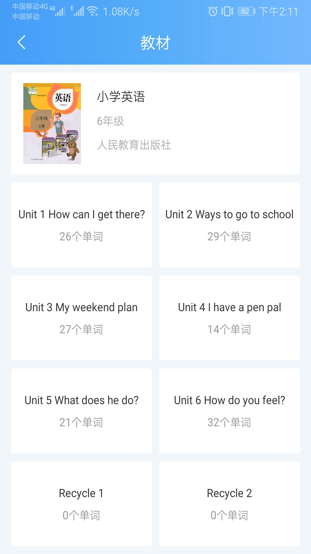软件商店