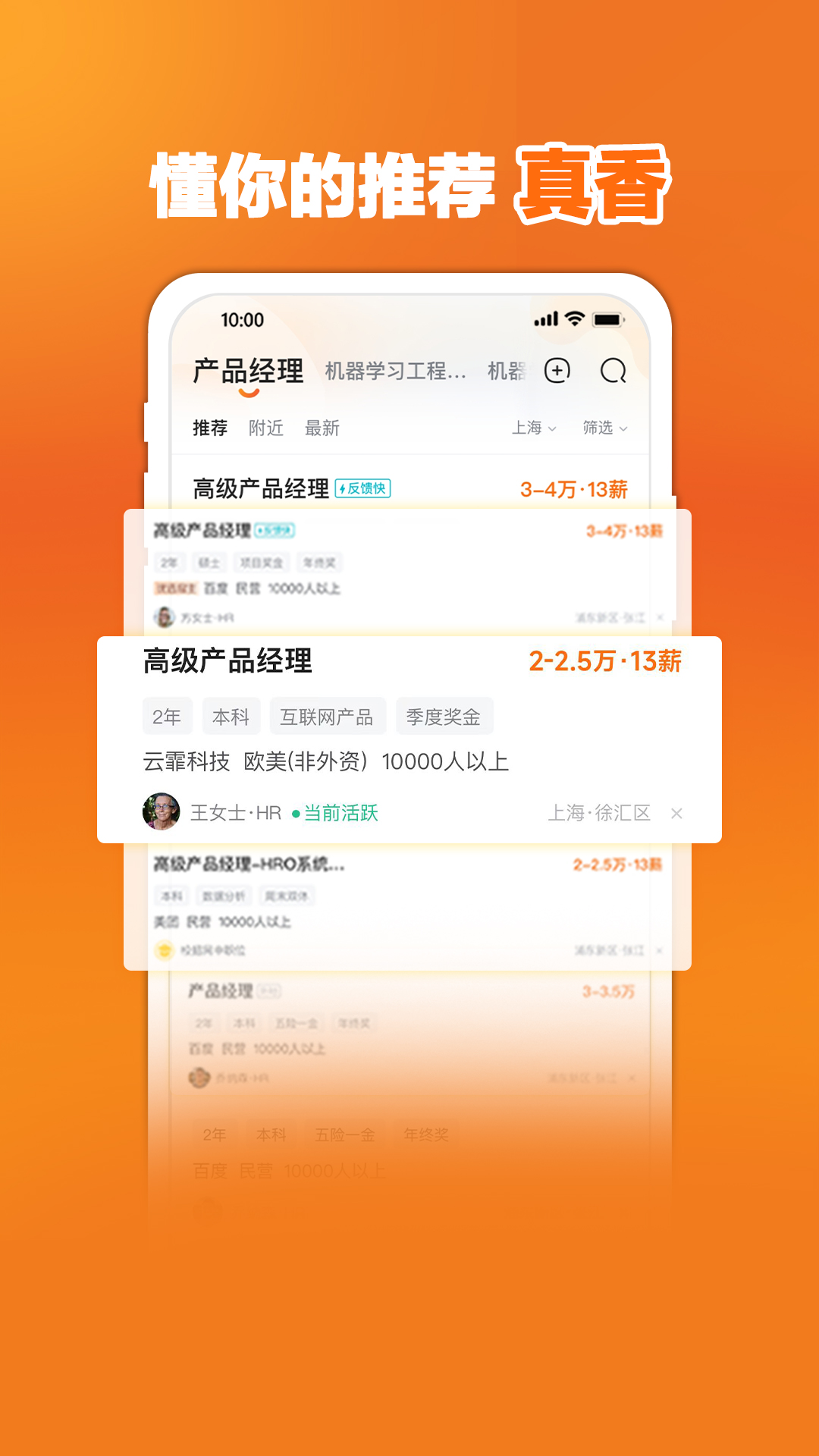 软件商店