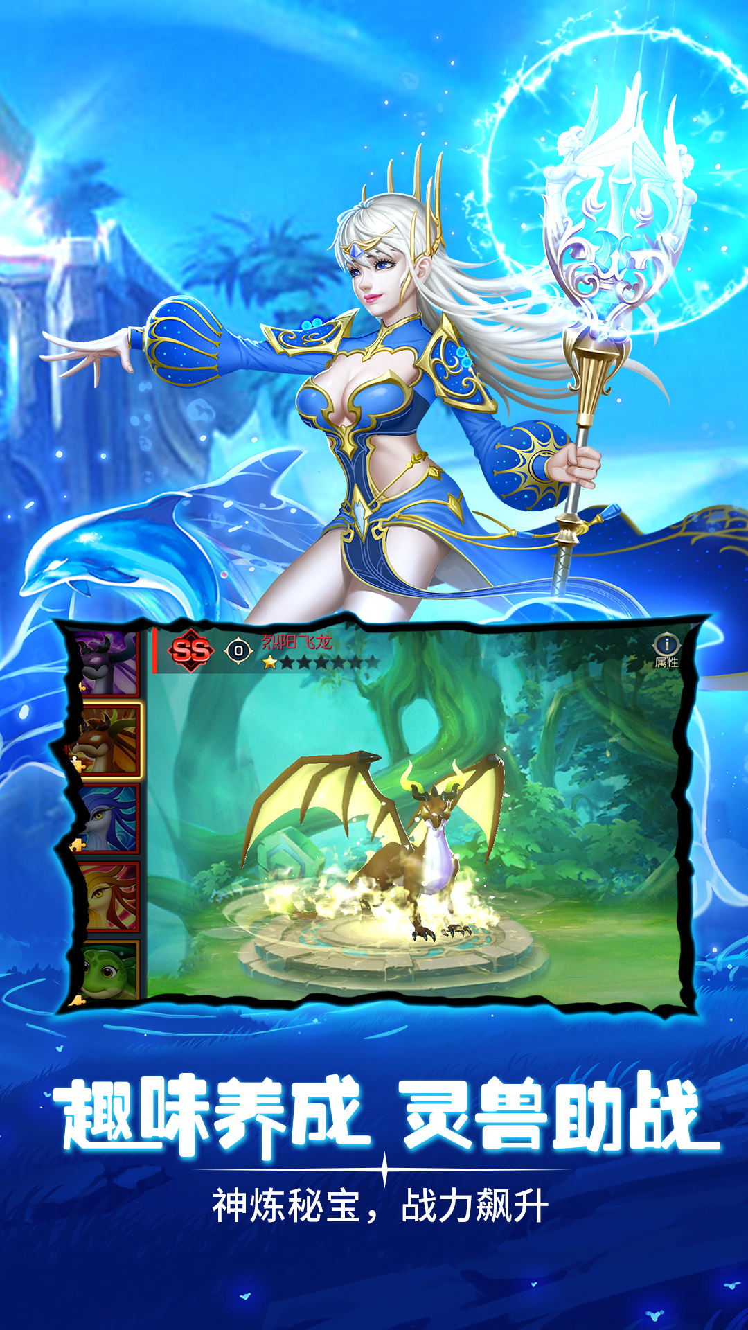 卡牌养成类手游排行榜-oppo手机卡牌养成游戏大全-点点数据