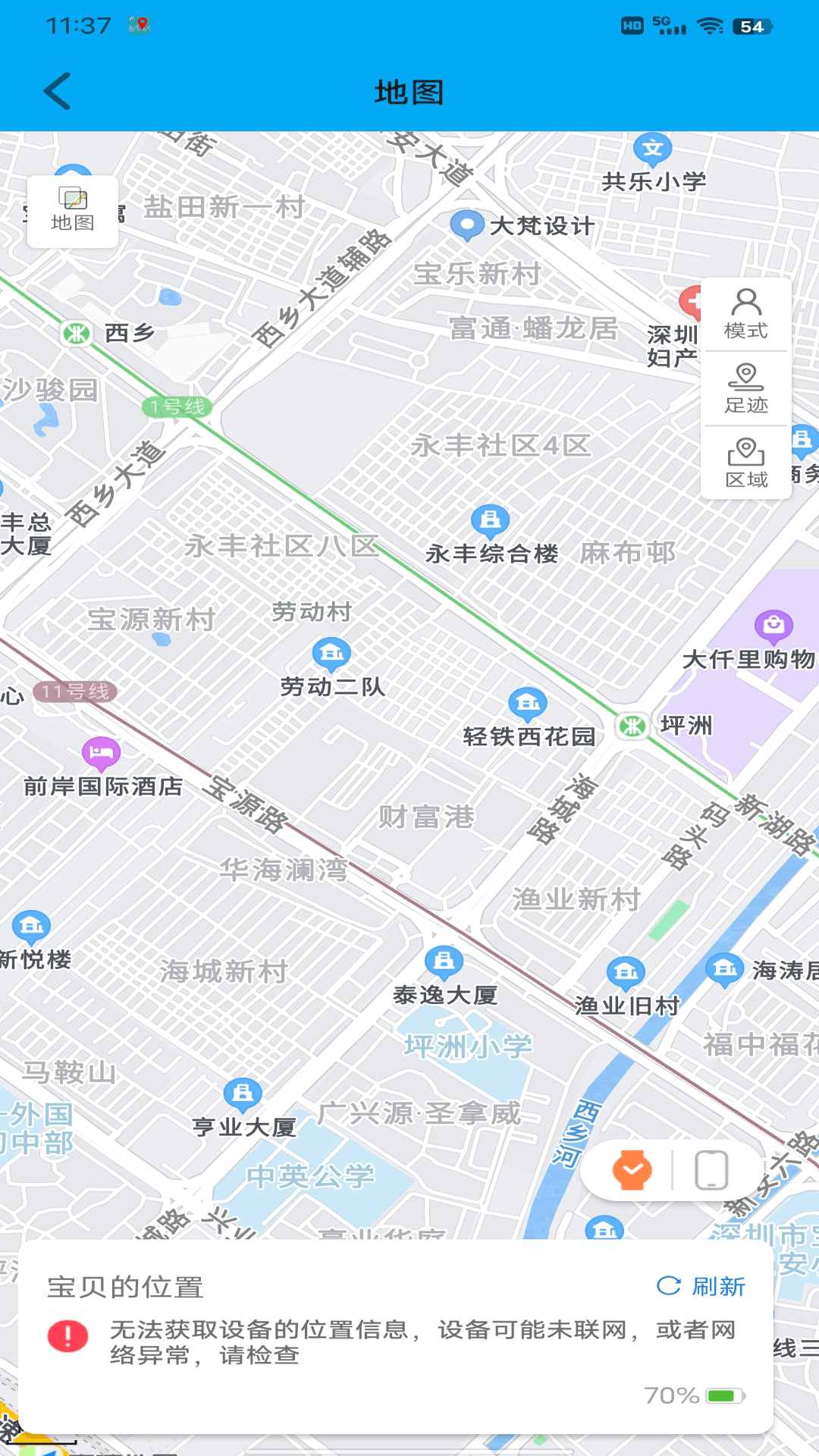 软件商店