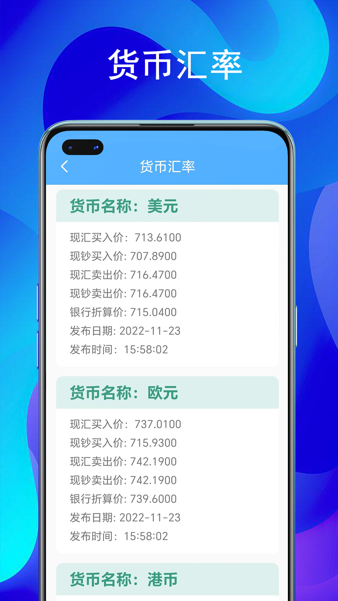 手机万能工具箱，提升生活效率的神器,手机万能工具箱,生活效率,神器,手机万能工具箱app,第1张