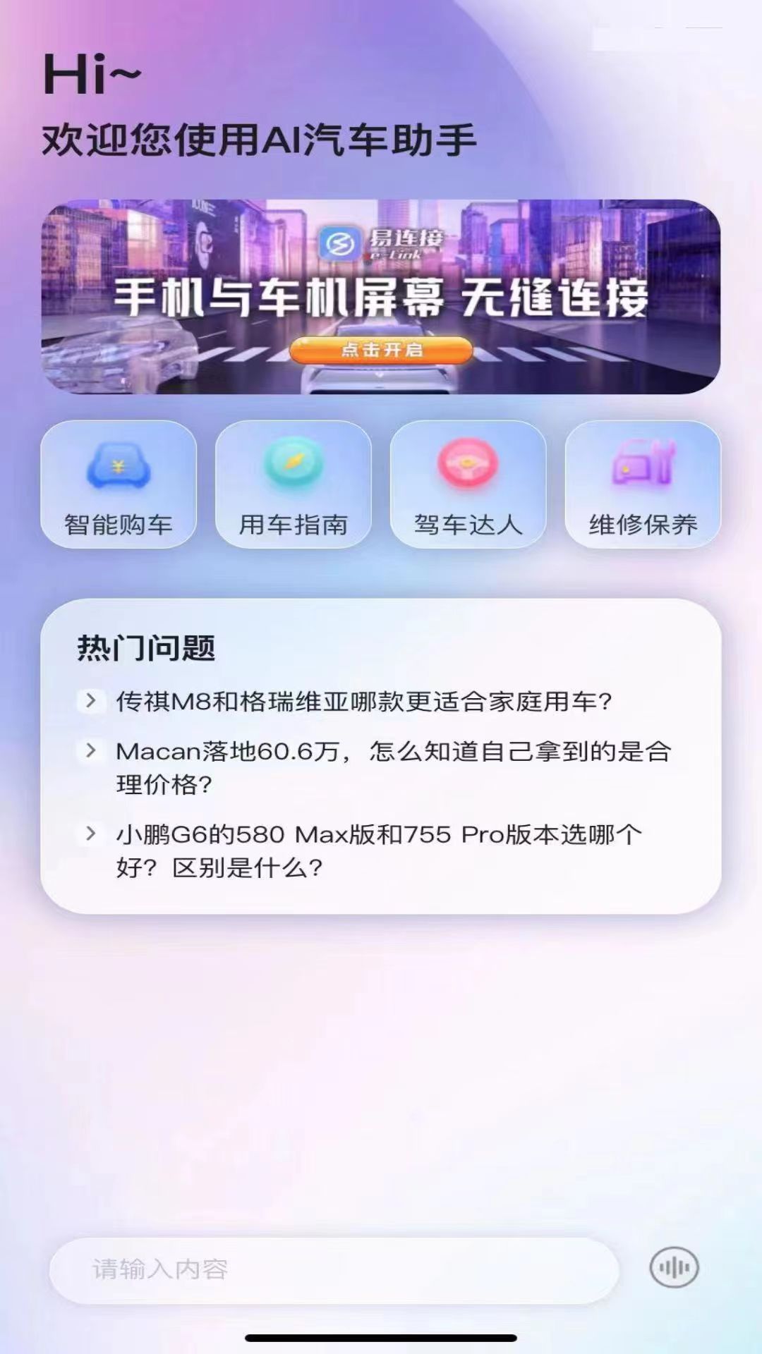 专门买汽车配件的app,专门买汽车配件的app汽车配件大全