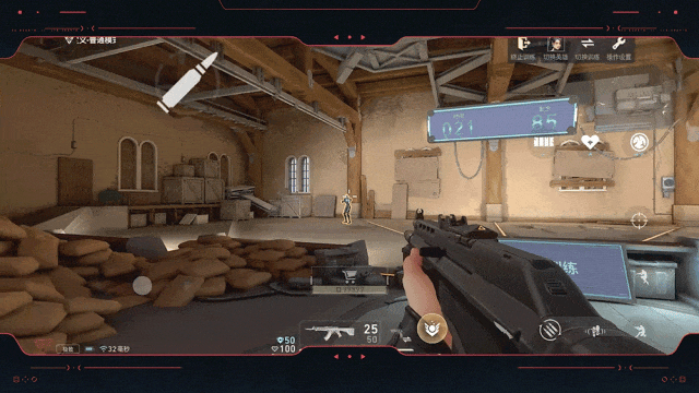 无畏契约手游新手开枪教程-第2张图片