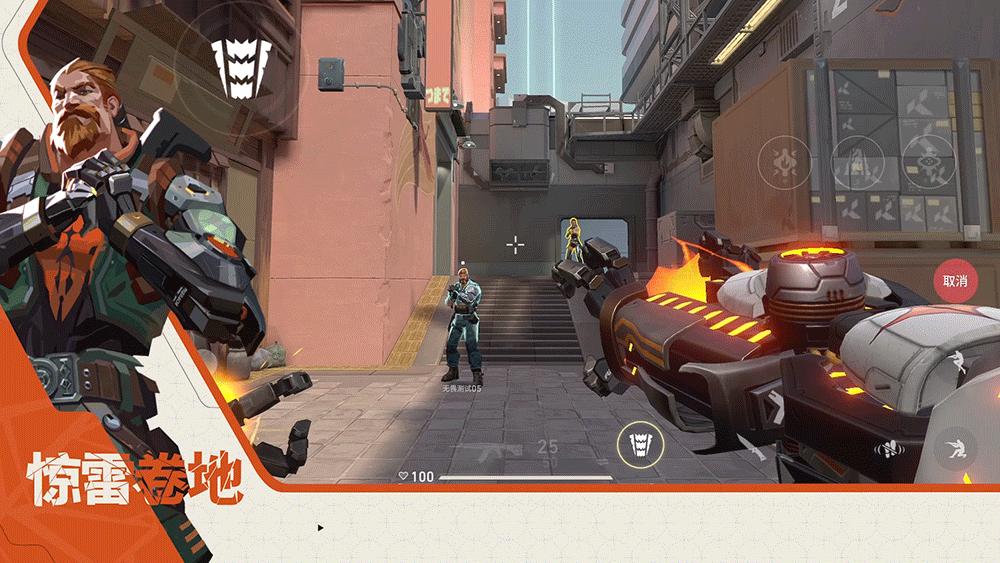 无畏契约铁臂怎么玩 无畏契约铁臂技能介绍-第8张图片