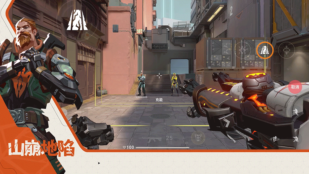 无畏契约铁臂怎么玩 无畏契约铁臂技能介绍-第4张图片