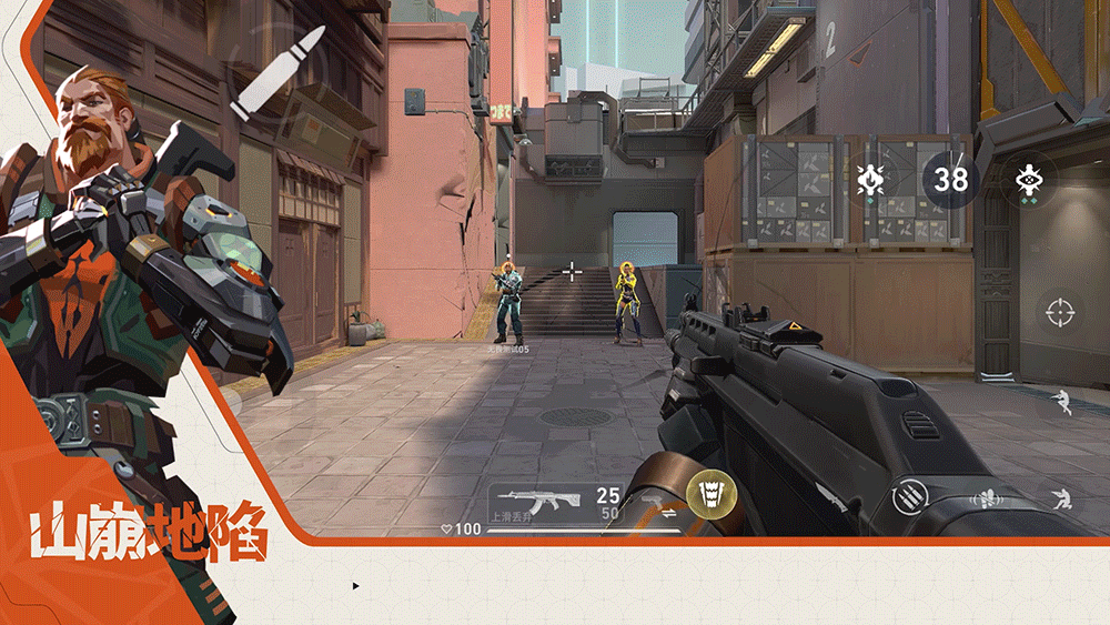 无畏契约铁臂怎么玩 无畏契约铁臂技能介绍-第5张图片