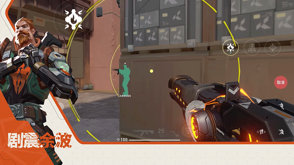 无畏契约铁臂怎么玩 无畏契约铁臂技能介绍-第2张图片