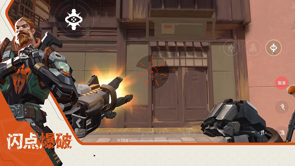 无畏契约铁臂怎么玩 无畏契约铁臂技能介绍-第7张图片