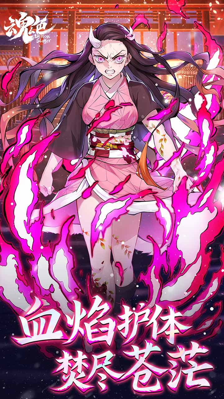 《魂色》日光下的赤鬼少女，此刻再臨戰(zhàn)場(chǎng)！圖片_1